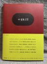 + skill