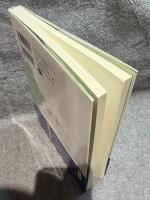 おきなわの民俗探訪 ： 島と人と生活と