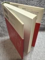 死者の土地における文学 ： 大城貞俊と沖縄の記憶