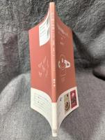 圧力鍋の料理レシピ ： 手早く、おいしく、シンプルに 【新装版】