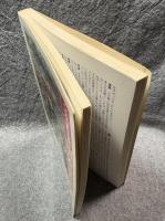 現代詩 ラ・メール La Mer 1985年秋号 （第10号）