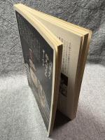 現代詩 ラ・メール La Mer 1984年秋号 （第6号）