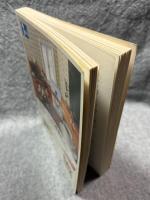 現代詩 ラ・メール La Mer 1984年春号 （第4号）