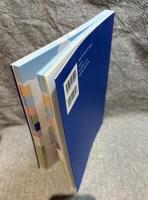 ミゲールの世界の沖縄空手事情