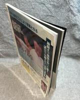 月刊 秘伝 2001年6月号 ： 特集 異能の空手家、柳川昌弘の心・技・体