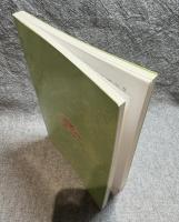 琉球の人物伝記 ： 世替わりのはげしい人生物語