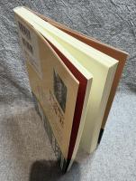 戦後沖縄の人権史 ： 沖縄人権協会半世紀の歩み