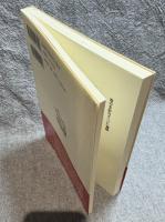 台湾情 沖縄世 ： 台沖事情をもっと知ってほしい沖縄の人々へ