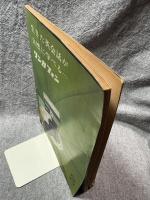 潮流ジャーナル 1967年9月24日号