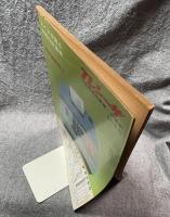 潮流ジャーナル 1967年8月13日号