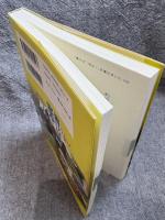 書けば宮古！ ： あららがまパラダイス読本