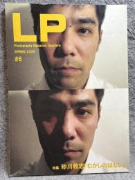 LP #6 SPRING 2009 ： 同時代人の「根」をまなざす写真雑誌
