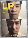 LP #6 SPRING 2009 ： 同時代人の「根」をまなざす写真雑誌