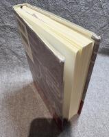 「琉球文明」の発見 【署名入り】