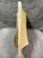 焼け跡のルネッサンス ： 昭和二十年代 播磨の文学運動