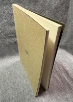 焼け跡のルネッサンス ： 昭和二十年代 播磨の文学運動