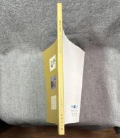 酒井宗雅展 ： 風雅を愛した姫路城主