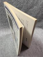 現代詩 ラ・メール La Mer 1993年冬号 （第39号）