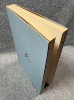 琉球文学の内景 ： タイムス選書15