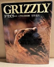 GRIZZLYグリズリー