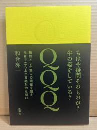 QQQ