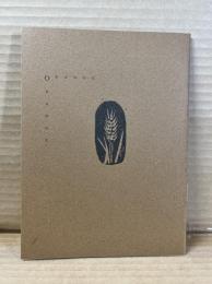 詩誌ORANGE 29号