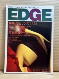 EDGE エッジ 創刊号 No.1