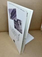 EDGE エッジ 創刊号 No.1