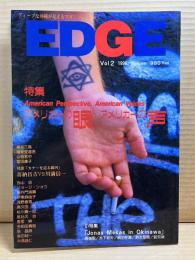 EDGE エッジ Vol.2