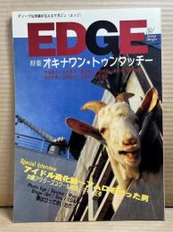 EDGE エッジ No.3