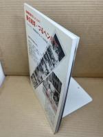 EDGE エッジ No.7