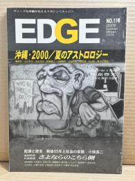 EDGE エッジ No.11