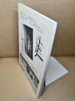 EDGE エッジ No.11