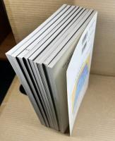 【10冊セット】N27 「時の眼ー沖縄」批評誌 No.1～10