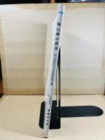 岡山県の昆虫 岡山県昆虫生息調査報告書