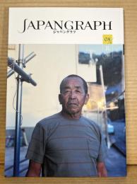 JAPAN GRAPH ジャパングラフ 08/47 兵庫