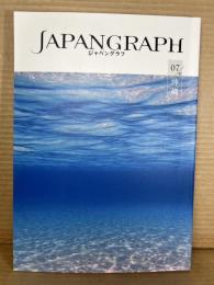 JAPAN GRAPH ジャパングラフ 07/47 沖縄