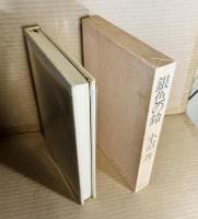銀色の鈴