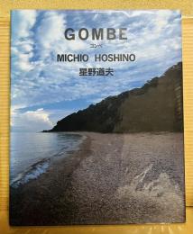 GOMBE