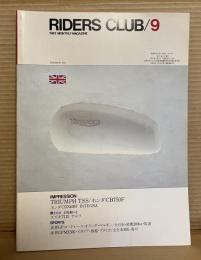 RIDERS CLUB 1982年 9月号