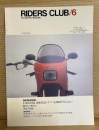 RIDERS CLUB 1983年 6月号