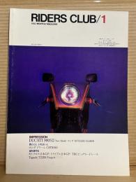 RIDERS CLUB 1983年 1月号