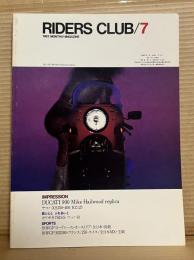 RIDERS CLUB 1982年 7月号