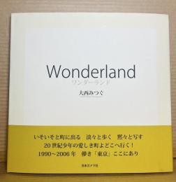 Wonderland ワンダーランド