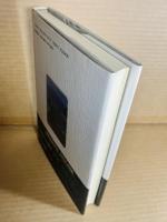 常世の舟を漕ぎて
