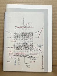 写真分離派宣言