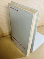 腹腹時計と〈狼〉