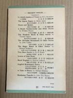 フィッツジェラルド短篇集 研究社小英文叢書 【英語テキスト】