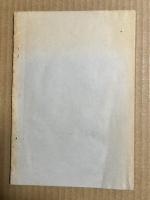 大原テルカズ集 私版 短詩型文学全書 6