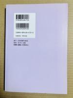 詩歌句 第3号